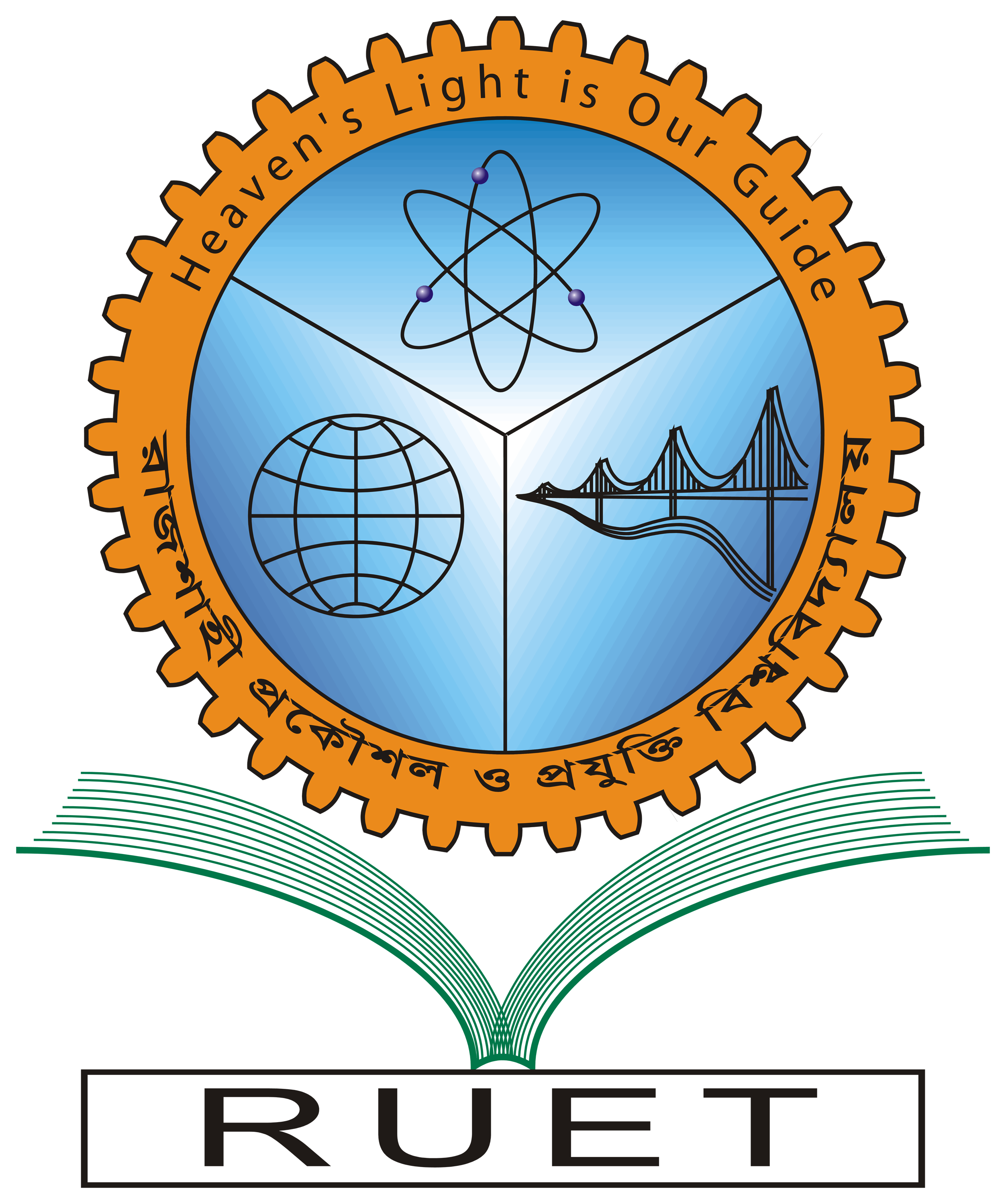 Rajshahi University of Engineering & Technology logo